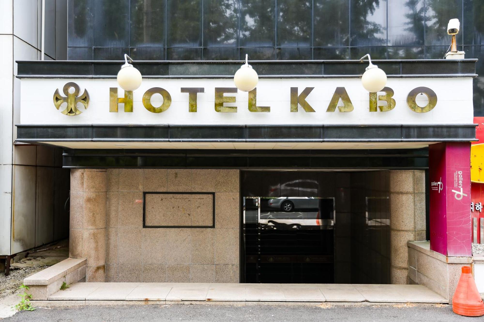 Hotel Kabo Pyeongtaek Luaran gambar